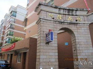 五彩星園 五彩星園