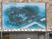 金剛寺[吉林省遼源市金剛寺]