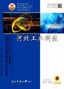 河北工業科技 河北工業科技