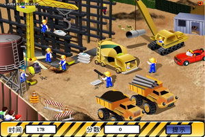 建築工地小搗蛋 建築工地小搗蛋