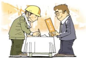 勞動債權 勞動債權