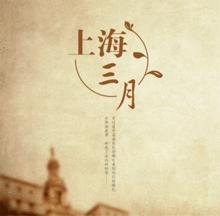 悟空[戴荃音樂專輯]