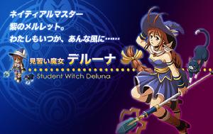 《魔喚精靈攜帶版》