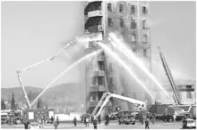 公安消防部隊高等專科學校