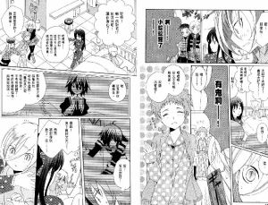 蟲和眼球 蟲和眼球