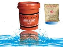 北京遠大洪雨防水材料有限責任公司