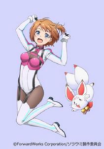 天空與海洋之間[TMS Entertainment改編的電視動畫]