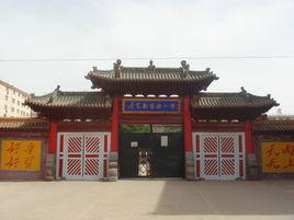 平定縣實驗國小 平定縣實驗國小