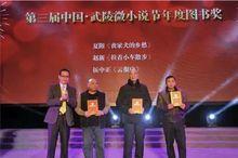 夏陽[江西籍作家]