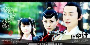 （圖）《抗倭恩仇錄》