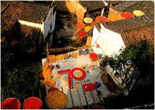 詩意中國 篁嶺曬秋