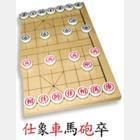 弈林棋舍 弈林棋舍
