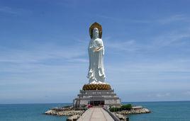 南山海上觀音 南山海上觀音