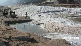 雍水[水文現象]