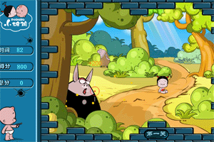 小破孩救美 小破孩救美