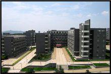 山東省青年幹部管理學院