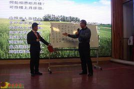 王樹臣[政府經濟管理部門行長]