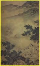 明李在琴高乘鯉圖 明李在琴高乘鯉圖