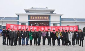 下埠集鄉 下埠集鄉