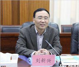 劉新興[安徽省界首市副市長]