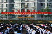 江蘇省江浦職業教育中心校 江蘇省江浦職業教育中心校