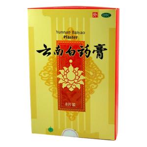 雲南白藥膏