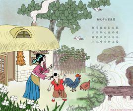 春晚書山家屋壁 春晚書山家屋壁