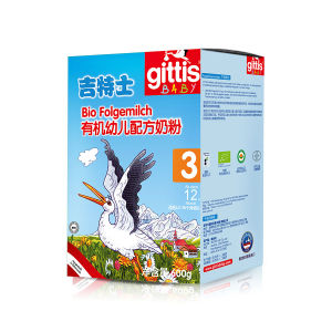 吉特士有機奶粉三段