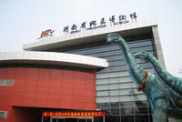河南地質博物館