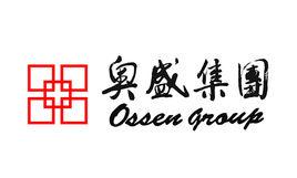 奧盛集團 奧盛集團