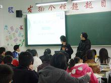 台州市路橋區新橋中學