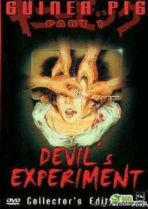 屠宰嘔吐娃娃 屠宰嘔吐娃娃