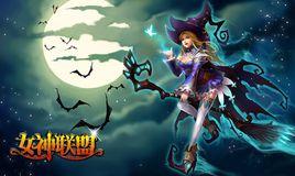 魔法女巫 魔法女巫