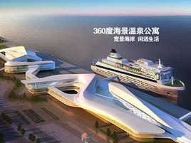 東疆國際 東疆國際