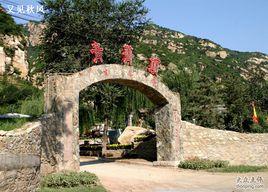 青箐鋪自然村 青箐鋪自然村