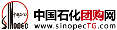 中國石化團購網 中國石化團購網
