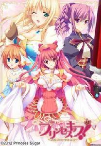 公主之吻~少女1000年紀物語~ 公主之吻~少女1000年紀物語~