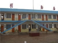 永靖縣第七中學