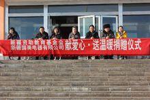 吉木乃縣初級中學