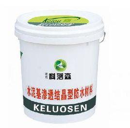 水泥基滲透結晶防水劑 水泥基滲透結晶防水劑