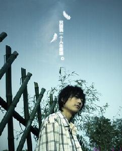 《安徒生不後悔》