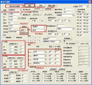 口袋妖怪白金修改器 口袋妖怪白金修改器