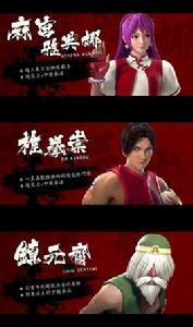 超能力戰士隊 超能力戰士隊