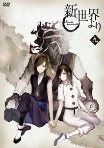 自新世界[A-1 Pictures製作動畫]