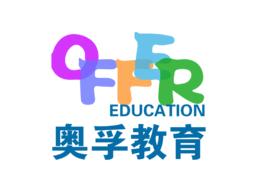 奧孚教育 奧孚教育