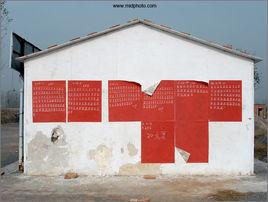 卜奇屯村 卜奇屯村