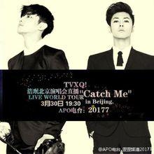 APO電台演唱會直播宣傳海報