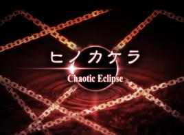 撕裂重罪 撕裂重罪