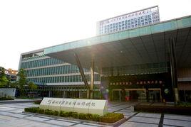 深圳市寶安區婦幼保健院 深圳市寶安區婦幼保健院