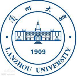 蘭州大學經濟學院